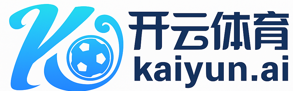 九游,爱游戏,开云体育 综合娱乐入口 -官方链接地址